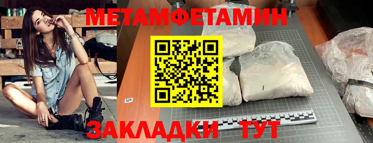 Амфетамин Premium  АМФ  Александров  Вход с VPN 