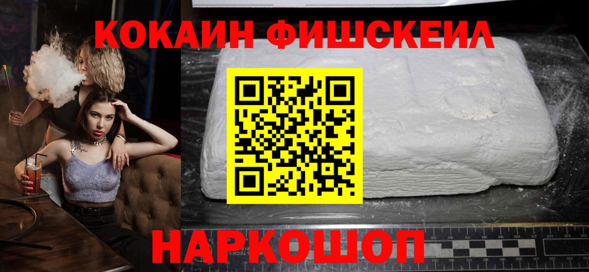 Cocaine Эквадор Александров