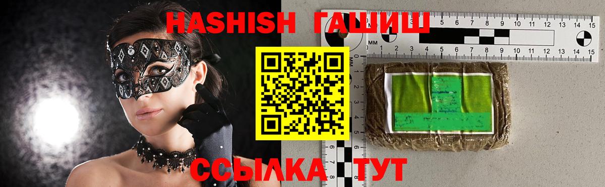 ГАШ индика сатива  продажа наркотиков  Александров  Вход с VPN 
