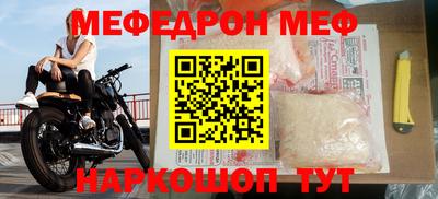 твердый Можайск