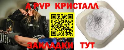 apvp Можга