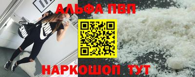 apvp Можга