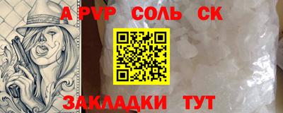твердый Можайск