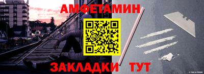 твердый Можайск