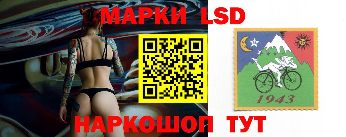 LSD-25 экстази ecstasy Александров