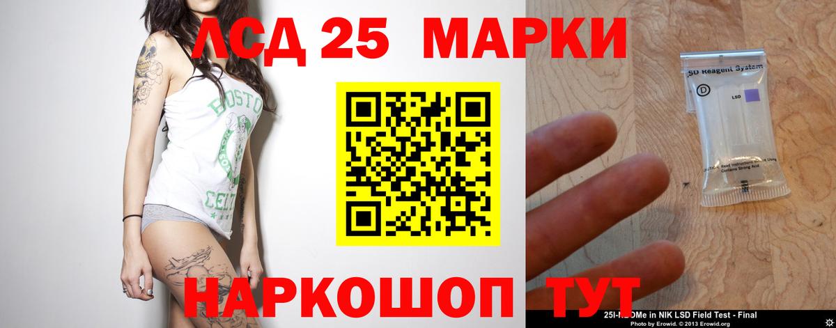 Александров  ЛСД экстази ecstasy  Лсд 25 экстази кислота  ЛСД экстази  Вход с VPN 