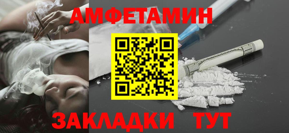 Александров  Первитин винт  Вход с VPN 