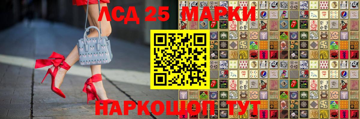 Александров  Марки NBOMe 1,8мг  Марки NBOMe 1,8мг  Вход с VPN 